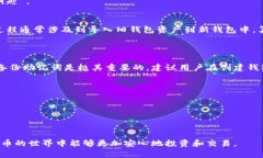 令牌（token）助记词是区块链和加密货币项目中广