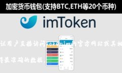 Tokenim是一种代币管理和交易平台，它支持多种代