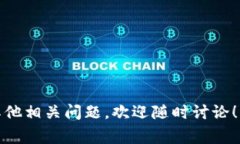 在Tokenim平台上，OK币（OKB）是一种数字资产，通