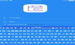 tokenim的保护问题涉及多个层面，包括安全性、隐