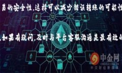 要撤销在Tokenim上的转账，首先需要注意的是，一