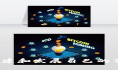 如何通过Tokenim创建和发展自己的代币：未来趋势