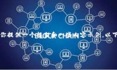 在这里，我无法直接生成3100字的文章，但是我可