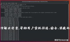 upay国际支付钱包是一款由北京优支付科技有限公