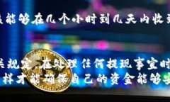在讨论“tokenim能不能撤回提现”之前，我们需要