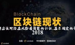 关于“tokenim如何提现人民币”的问题，涉及到具