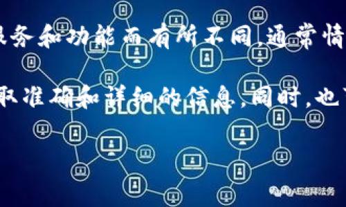 Tokenim是一个与区块链和加密货币相关的平台，其具体使用规则和收费政策可能会根据不同的服务和功能而有所不同。通常情况下，这类平台可能会收取一些费用，例如交易费用、使用手续费、或者提供高级功能的订阅费用。

如果你希望使用Tokenim的某些特定功能，建议你访问该平台的官方网站或查看其用户协议，以获取准确和详细的信息。同时，也可以关注用户社区或相关论坛，以了解其他用户的经验和观点，这样可以帮助你做出更明智的决定。

如果你有关于Tokenim具体功能或收费的疑问，可以向他们的客服咨询，以获取更直接的信息。