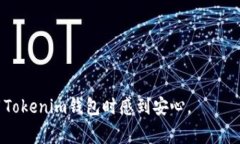 下载应用程序时遇到恶意应用警告确实让人感到