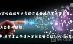 在区块链和加密货币的世界中，支付矿工费是一