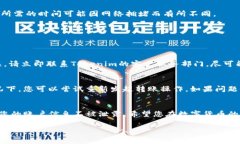 要在Tokenim等平台上进行资产转移或转换，您通常