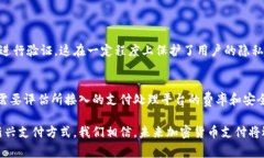 加密货币支付是指使用加密货币作为支付手段进