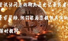 要查看TokenIm用户的ID，请按照以下步骤操作：1