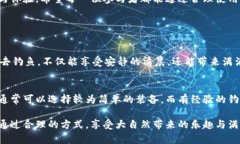 鱼池里的钱包是一种新颖的概念，通常是在特定