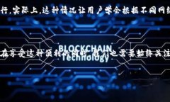 Tokenim钱包网络切换的实用性探讨在数字货币日益