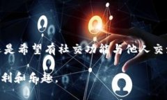 在评价Tokenim和MyToken这两个平台或项目时，我们需