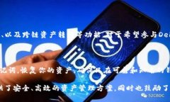 imToken钱包是一款广泛使用的数字货币钱包，主要