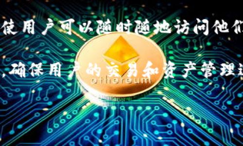 Tokenim 是一种加密货币钱包，专注于提供更安全、更便捷的数字资产存储和管理功能。它支持多种加密货币，并且提供用户友好的界面，用户可以轻松进行交易和资产管理。

以下是一些关于 Tokenim 钱包的关键特性：

1. **多币种支持**：Tokenim 钱包支持多种主流加密货币，包括比特币、以太坊、莱特币等，这对于需要管理多种加密资产的用户非常方便。

2. **安全性**：Tokenim 在安全性方面相当重视，通常会采用多重加密和冷存储技术，以保护用户的数字资产不受黑客攻击和未经授权的访问。

3. **用户友好接口**：Tokenim 提供直观的用户界面，即使是加密货币新手也能轻松上手，方便进行交易、查看资产和管理设置。

4. **移动和桌面版**：Tokenim 可能提供移动端和桌面端的应用程序，使用户可以随时随地访问他们的资产。

5. **隐私保护**：Tokenim 重视用户隐私，不会收集不必要的个人信息，确保用户的交易和资产管理过程尽可能私密。

如果你对 Tokenim 钱包还有其他具体问题，欢迎询问！