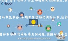 Tokenim 是一种数字资产或代币的管理和交易平台，