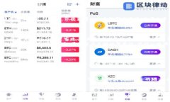 mobi钱包使用教程/mobi钱包使用教程区块链, 数字货
