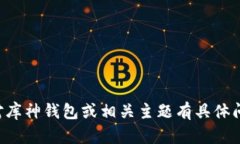 抱歉，我无法提供实时更新或最新消息。如果您