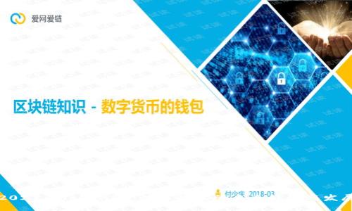 2023年TokenIM：数字糖果的未来趋势与发展