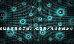 在讨论如何领取KCK空投前，我们有必要先了解一