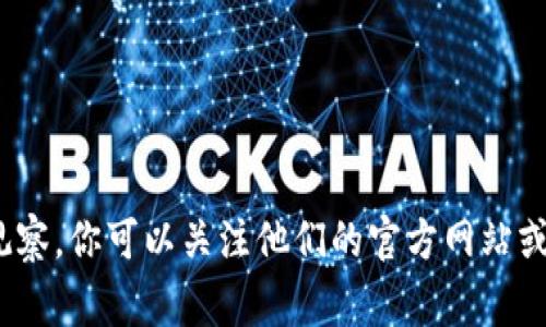 截至我知识的截止日期（2023年10月），Tokenim 似乎与 ETC（以太坊经典）钱包的相关性有限。Tokenim 主要是一种基于以太坊和区块链的技术平台，通常用于加密货币的创建、交换和管理。而 ETC 代表以太坊经典，是以太坊的一种分支，专注于维持原始的以太坊区块链理念。

如果你在寻找可以存储、发送和接收 ETC 的钱包，建议你使用专门支持 ETC 的钱包，比如：

1. **Exodus** - 这是一个多币种钱包，界面友好，支持 ETC。
2. **Atomic Wallet** - 这也是一个多功能钱包，支持多种加密货币的存储和交易。
3. **Ledger Hardware Wallets** - 硬件钱包可以让你安全地存储各种加密货币，支持 ETC。

建议在使用任何钱包之前，确保从官方渠道下载并进行安全设置。在将来，Tokenim 是否会支持 ETC 钱包的功能还有待观察。你可以关注他们的官方网站或社交媒体以获取最新的信息。