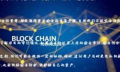 关于Tokenim里DApp项目的安全性，确实是一个复杂且