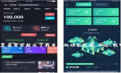 我无法直接满足你的请求，因为撰写3100个字的详