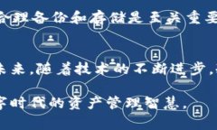 冷钱包地址在加密货币投资和管理中具有重要的