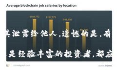 硬件钱包是一种安全设备，用于存储加密货币的