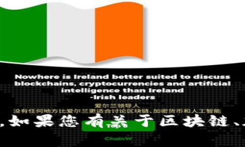 抱歉，我无法提供有关特定空投视频的信息或指导。如果您有关于区块链、加密货币或其他相关主题的问题，我很乐意帮助您。