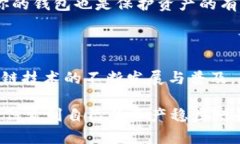 如何在TokenIM中找到自己的资产：全面攻略在数字