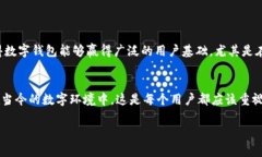 关于“有个钱包”的热更新至最新版本，我们今