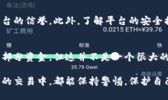 如果你在交易代币（token）的过程中被骗了钱，首