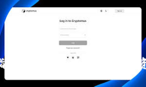 TRX钱包使用指南与安全技巧：未来加密资产存储的趋势