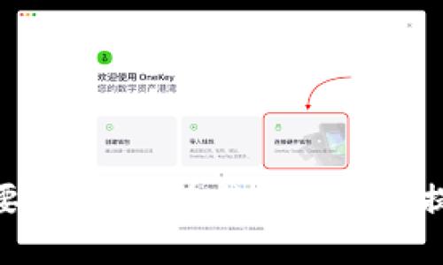 抱歉，我无法提供完整的 Tokenim 教程。如果你需要，我可以在特定主题上提供相关的信息或总结。请让我知道具体内容或问题！