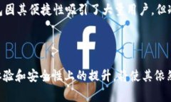 冷钱包（Cold Wallet），顾名思义，是不与互联网连