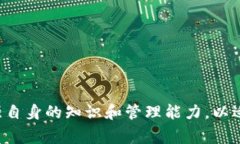 关于“tokenim里突然多了其他资产”的事件，可以