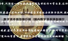 Tokenim 是一种加密货币钱包，具有各种功能，包括