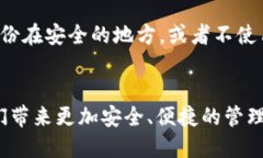 在区块链技术和加密货币的领域中，账户和钱包