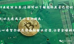 关于“转Tokenim没到账怎么再提出来”的问题，下