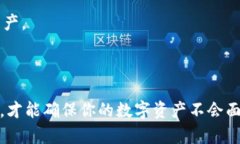 导入EOS钱包的步骤相比其他加密货币钱包略有不