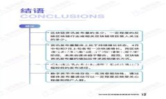 要把IM钱包中的钱转出来，通常可以遵循以下几个