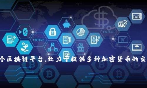 在讨论Tokenim和匿名币钱包的问题之前，我们首先要了解什么是Tokenim，以及匿名币钱包的基本概念。Tokenim是一个区块链平台，致力于提供多种加密货币的交易和管理服务。而匿名币钱包则是存储和管理那些以隐私保护为核心设计的加密货币（如门罗币、Zcash等）的数字钱包。

### Tokenim：为何未推出匿名币钱包？未来趋势解析