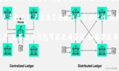 比特派钱包（Bitpie Wallet）是中国的一款多币种数