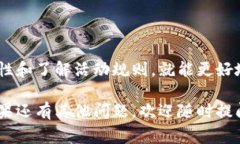使用imToken钱包答题，通常是参与某些活动或获得