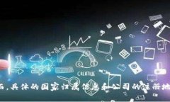 Tokenim是一个基于区块链技术的项目，可能与特定