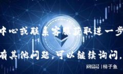 中币（ZB.com）是一个加密货币交易平台，用户的