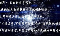 Tokenim 是一种数字货币或代币管理工具，通常用于